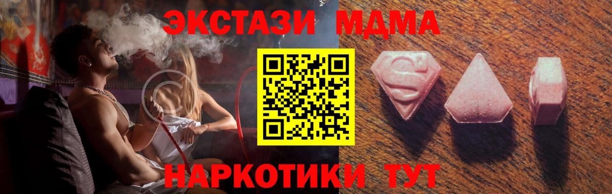 Экстази диски  Ecstasy таблы  Ecstasy  Вход с VPN  Югорск 