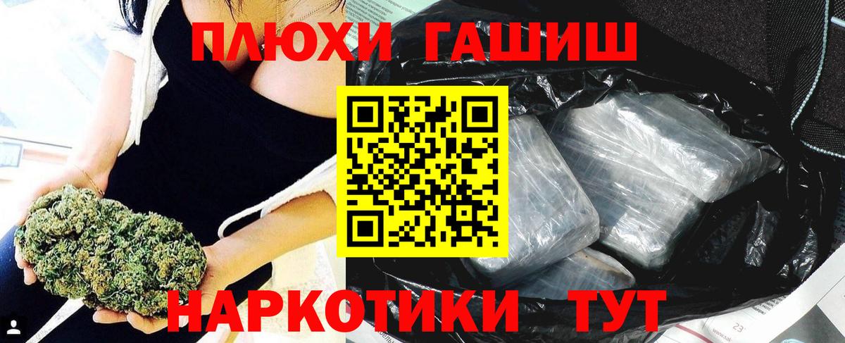 ГАШ Cannabis  Вход с VPN  ГАШ  Югорск  ГАШ индика сатива 