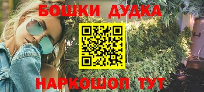 каннабис Кинель