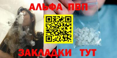 гашишное масло Канаш