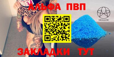 эйфоретик Кимры