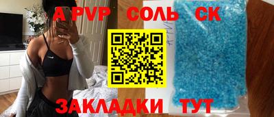 каннабис Кинель