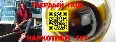 каннабис Кандалакша