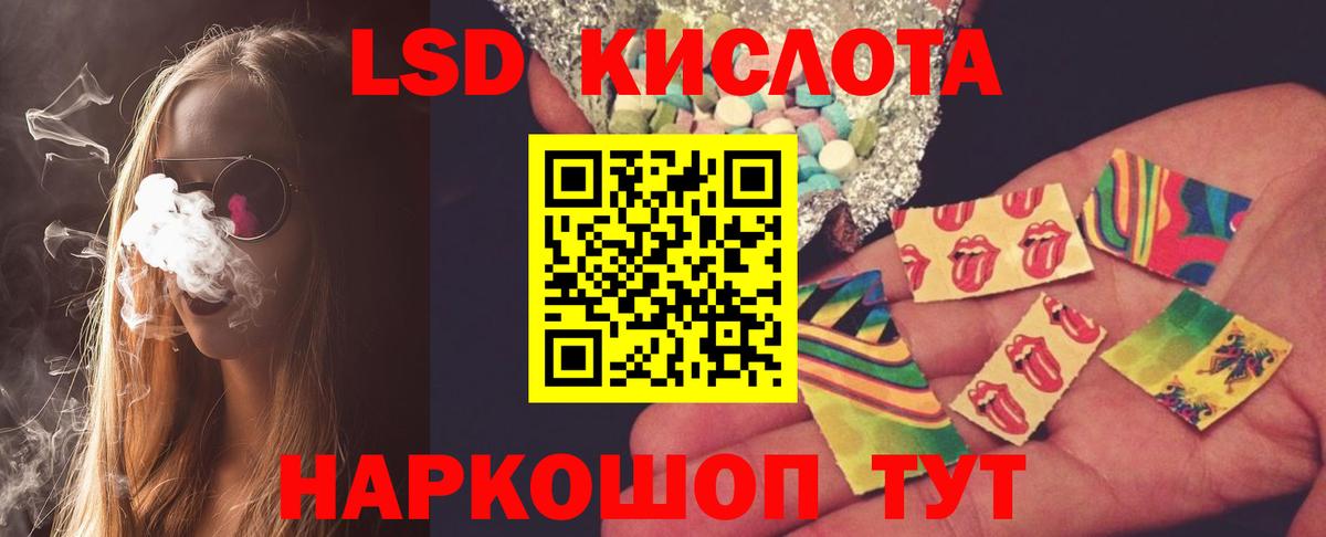 Югорск  LSD-25 экстази ecstasy  Лсд 25 экстази кислота  Вход с VPN 