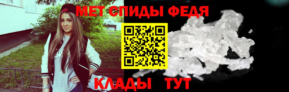 Метамфетамин витя Югорск