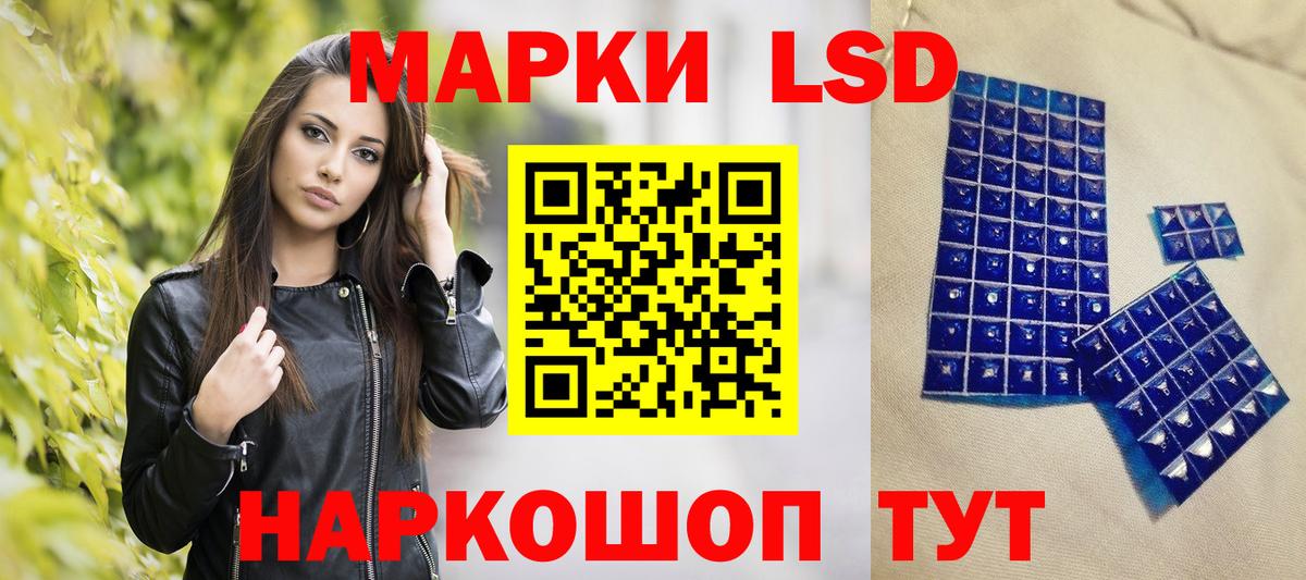 Марки 25I-NBOMe 1,5мг  Вход с VPN  закладка  Югорск 