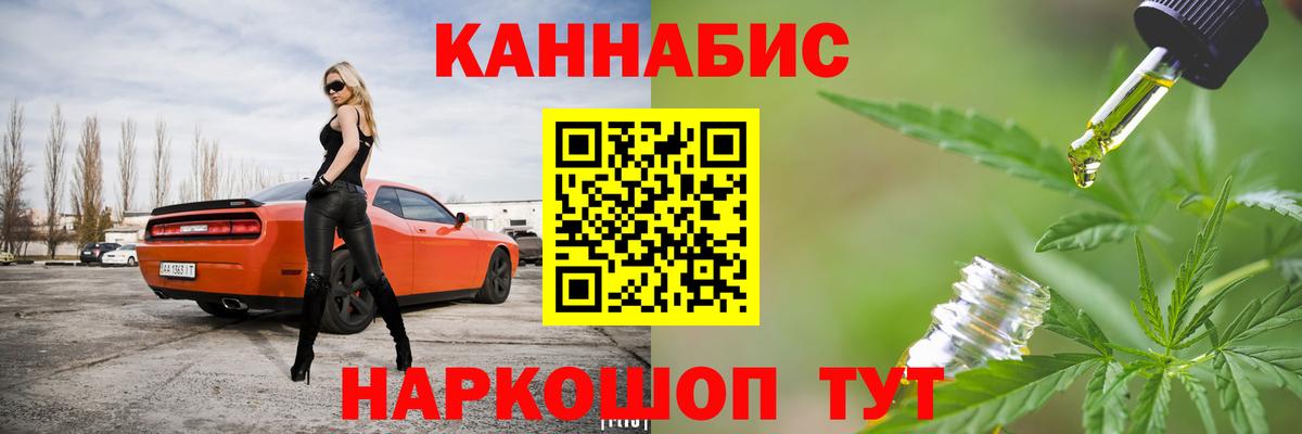 Канабис сатива  Вход с VPN  Югорск  Каннабис SATIVA & INDICA 