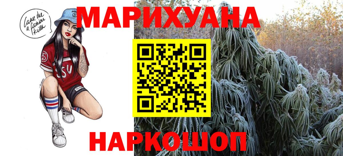 Конопля VHQ Югорск